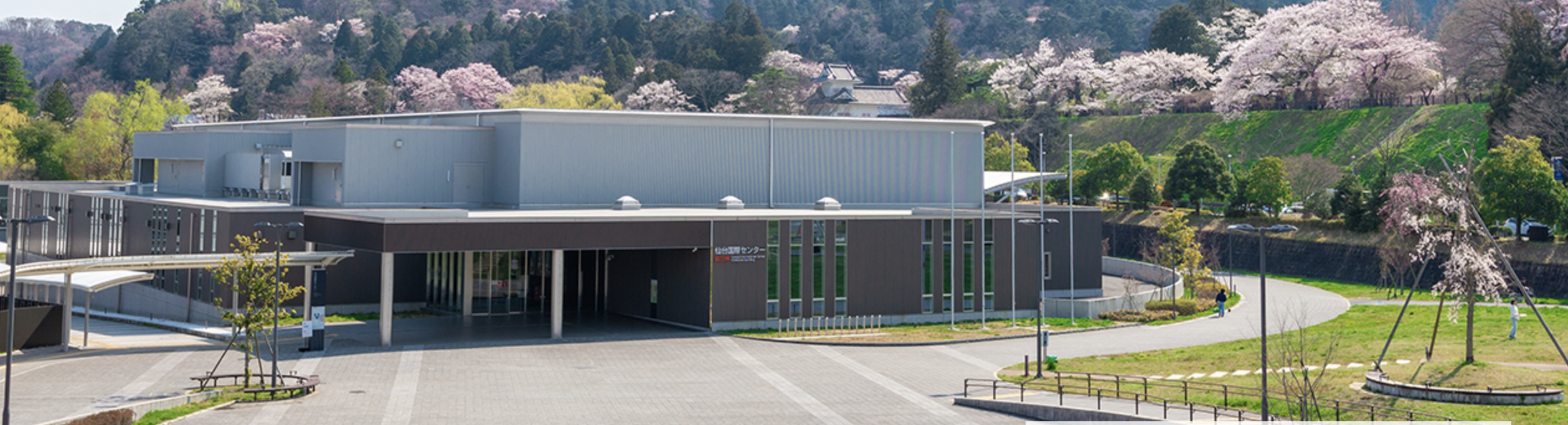 Sendai international center